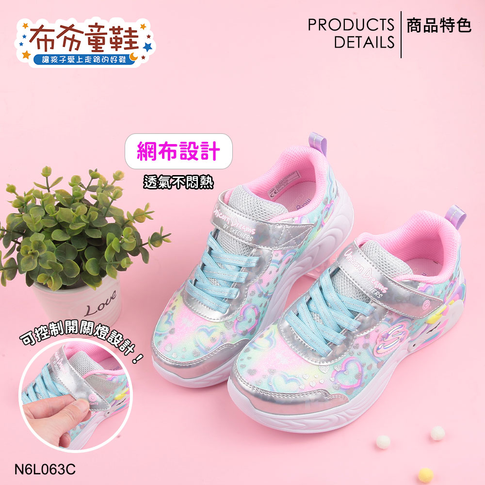 SKECHERS獨角獸LIGHTS愛心圈圈綠銀中童電燈運動鞋